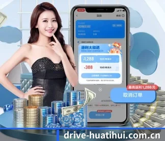华体会体育app APP