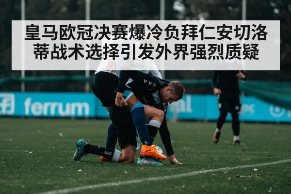 soccer player tackling