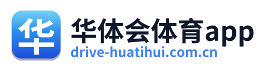 华体会体育app Logo